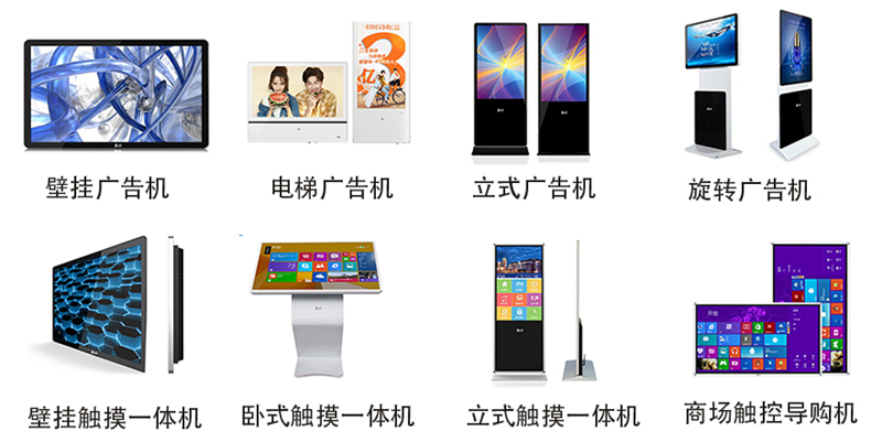 高清电子木质画框/数码相框/画框广告机(图15)
