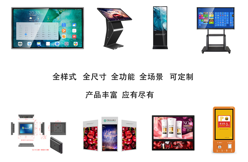高清电子木质画框/数码相框/画框广告机(图14)