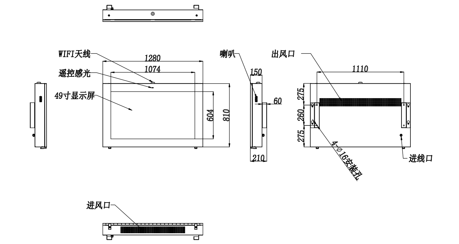 49寸户外广告机（壁挂横屏）(图2)