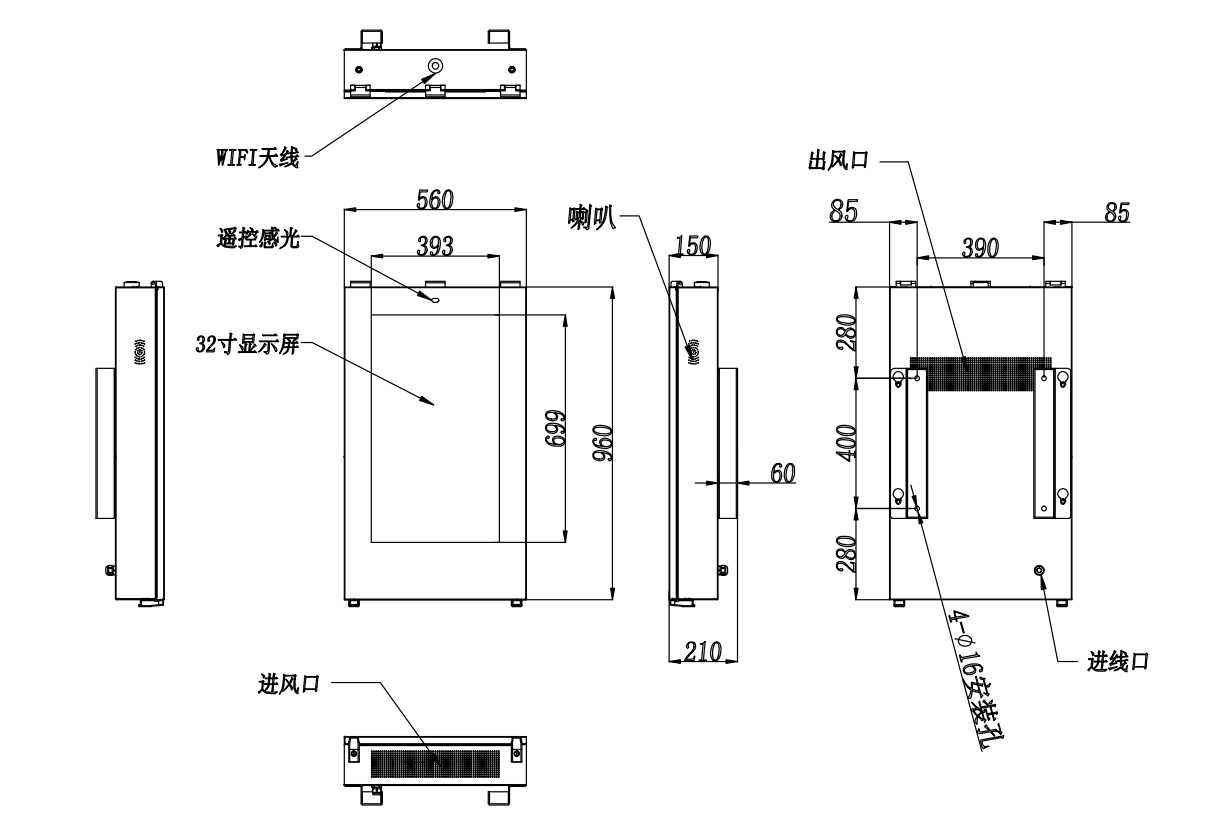 32寸户外广告机（壁挂竖屏）(图2)