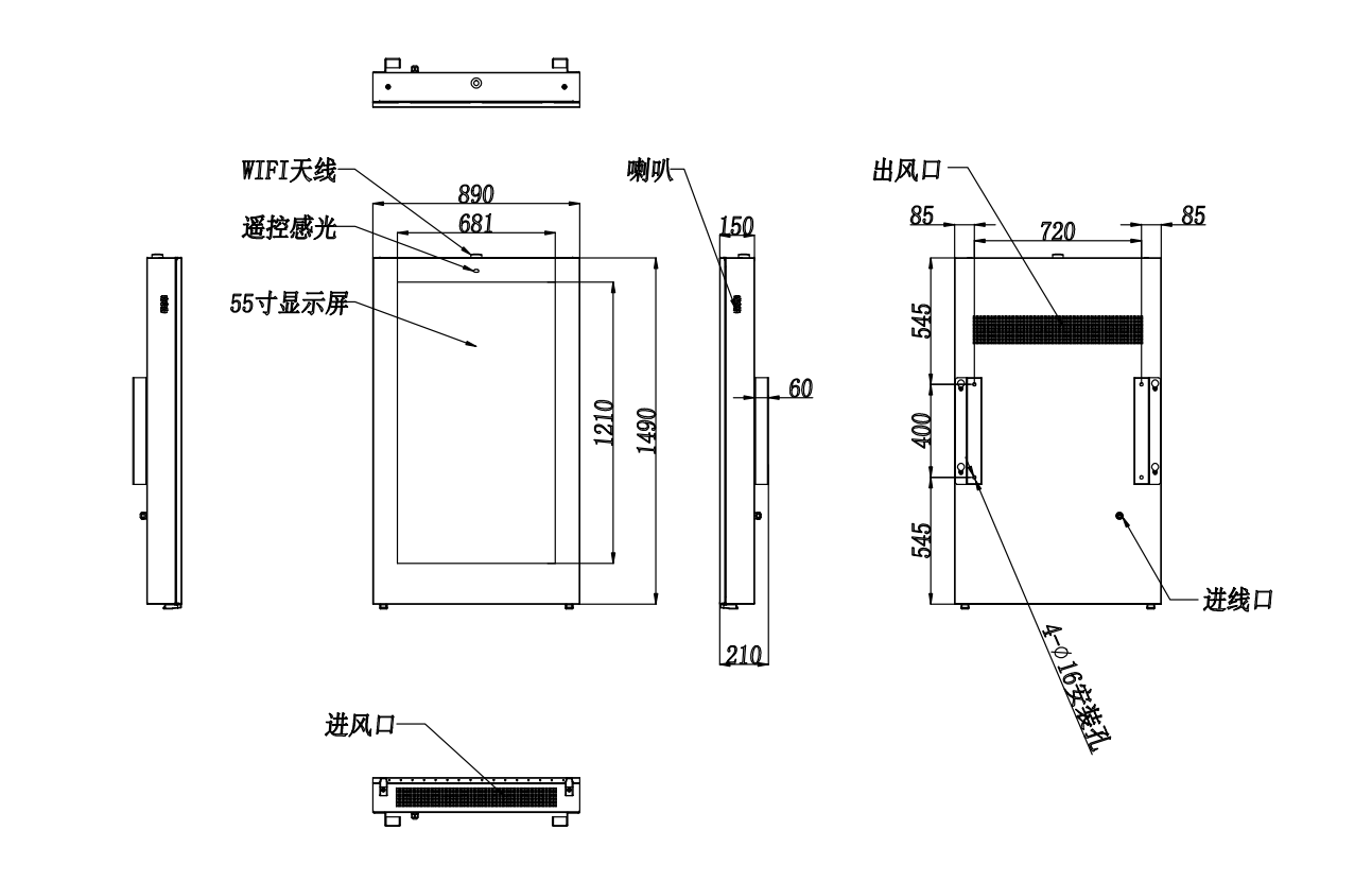 55寸户外广告机（壁挂竖屏）(图2)