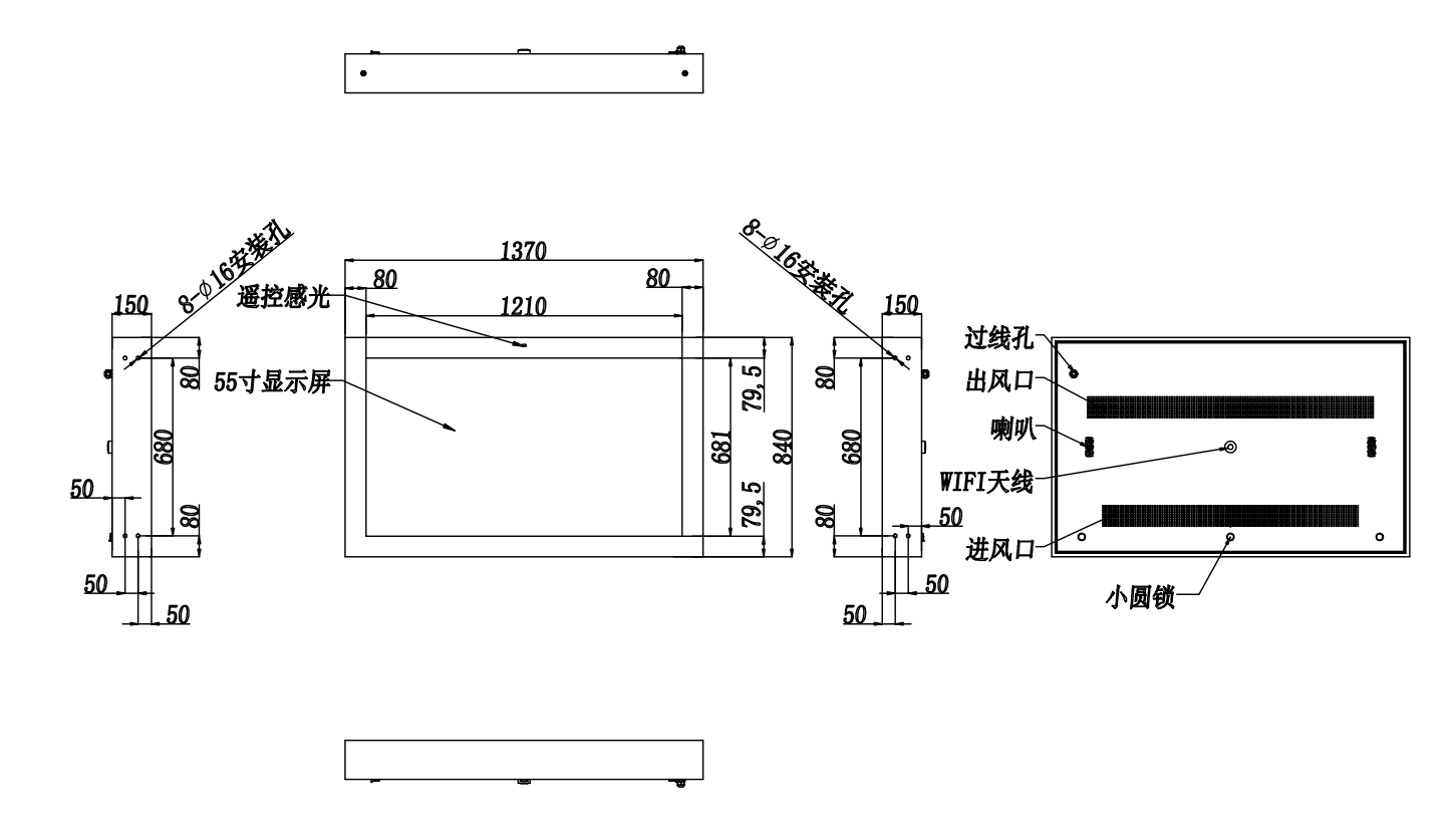 55寸户外广告机（嵌入式横屏）(图2)