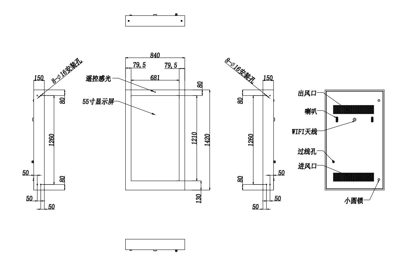 55寸户外广告机（嵌入式竖屏）(图2)