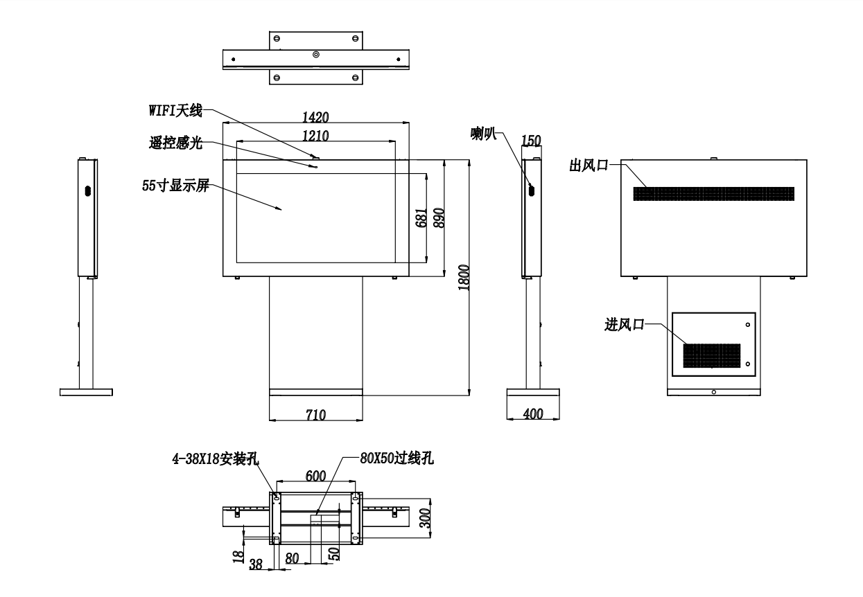55寸户外广告机（立式横屏）(图2)