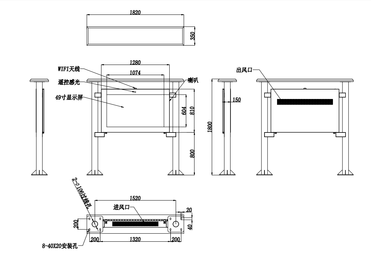 49寸户外广告机（立柱雨棚横屏）(图2)