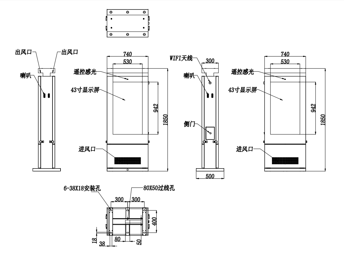 43寸户外广告机（双面竖屏）(图2)