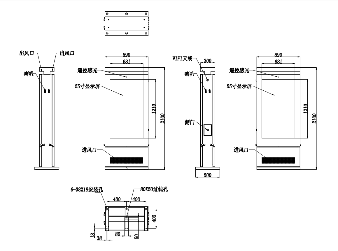 55寸户外广告机（双面竖屏）(图2)